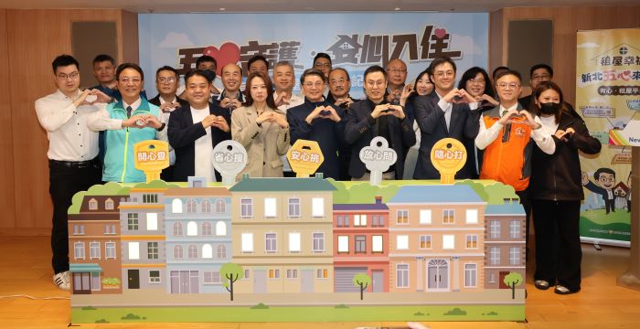 《圖說》「有心+租屋平台」結合AI提供查詢，也有真人諮詢服務。〈地政局提供〉