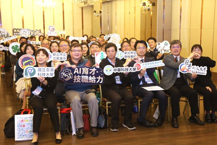 《圖說》新北市今日啟動「新北大教育」無限計畫。〈教育局提供〉