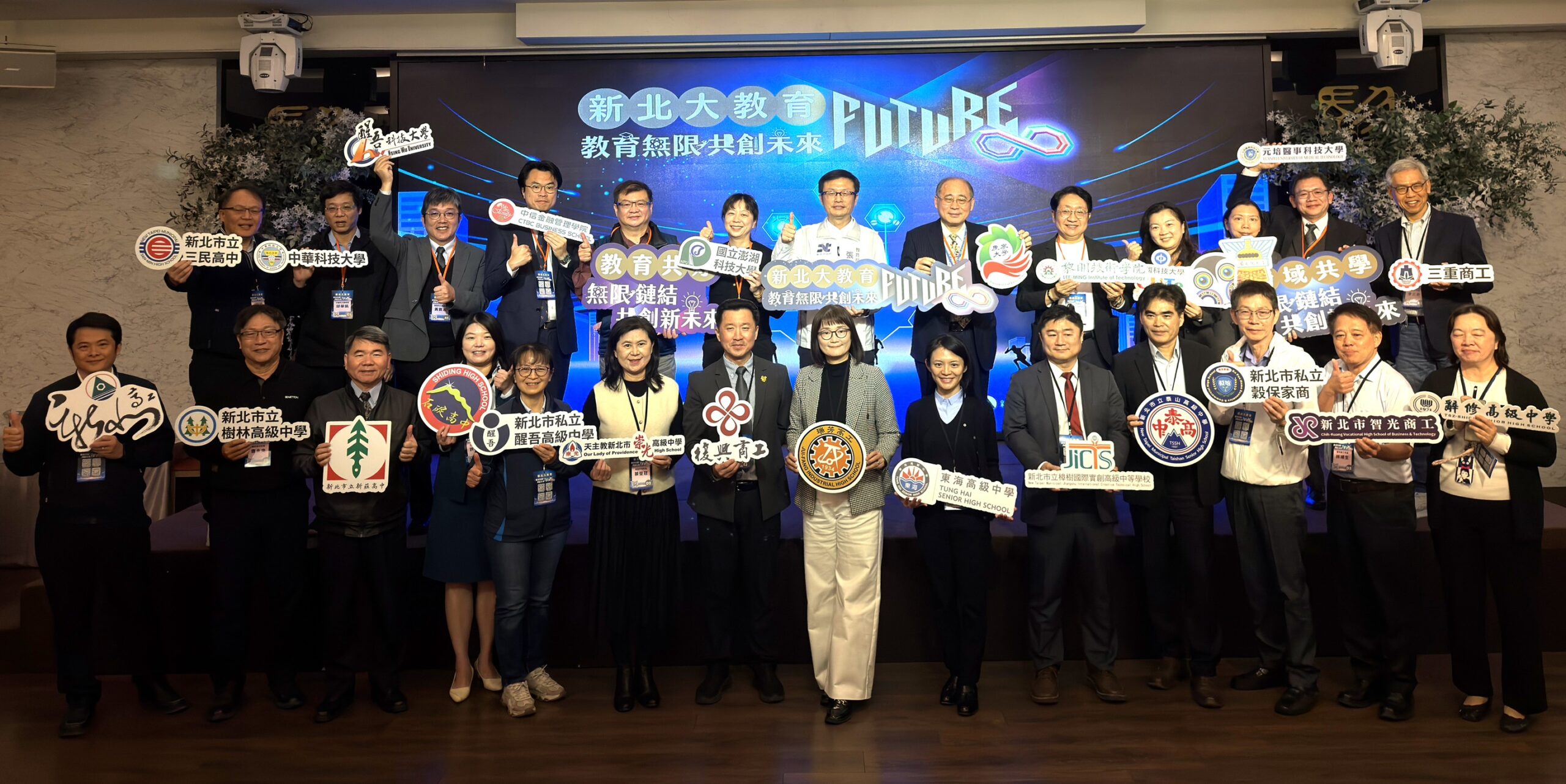 《圖說》結合大學資源，讓新北市高中職能走進多元場域擴展視野。〈教育局提供〉