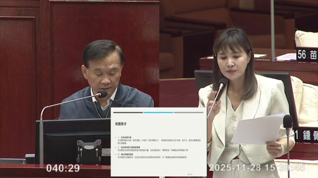 MEITU 20251129 160426465