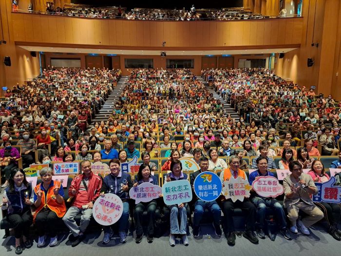 《圖說》新北市以公益演唱會向志工致敬。〈社會局提供〉