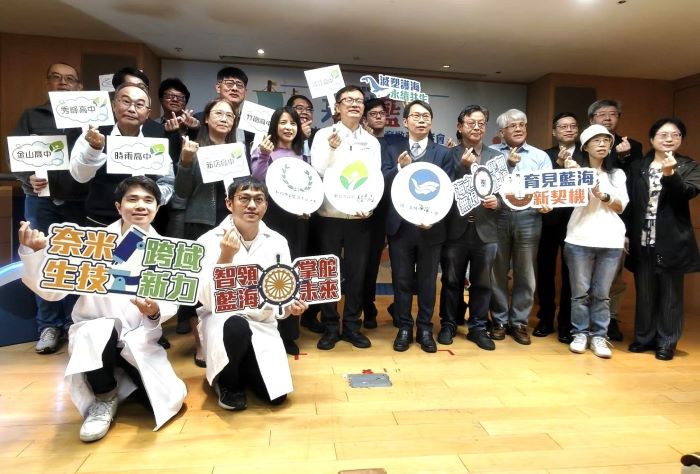 《圖說》新北市與國立臺灣海洋大學合作啟動「海洋公民科學家」培育計畫啟動儀式合影。〈記者葉柏成攝〉