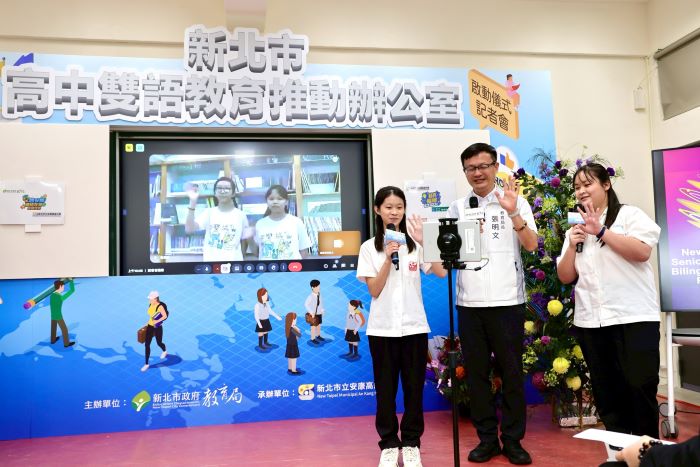 《圖說》張明文局長和安康高中同學遠距連線雙城國小學生進行雙語對話互動。〈教育局提供〉