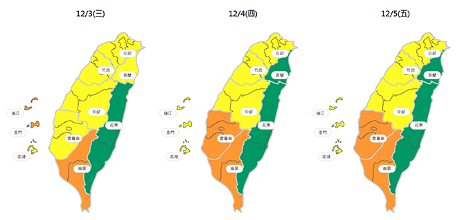 2025%E5%B9%B412%E6%9C%8823%E8%87%B35%E6%97%A5%EF%BC%8C%E7%A9%BA%E5%93%81%E5%8D%80%E9%A0%90%E5%A0%B1%EF%BC%88%E5%9C%96%EF%BC%9A%E7%92%B0%E5%A2%83%E9%83%A8%E7%A9%BA%E6%B0%A3%E5%93%81%E8%B3%AA%E7%9B%A3%E6%B8%AC%E7%B6%B2%EF%BC%89