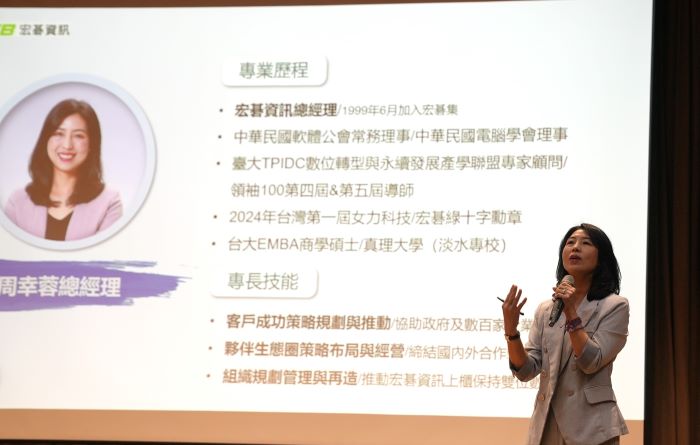 《圖說》宏碁資訊總經理周幸蓉以「AI驅動的產業轉型與人才發展」為題，分享AI時代的最新趨勢與產業洞察。〈龍華科大提供〉