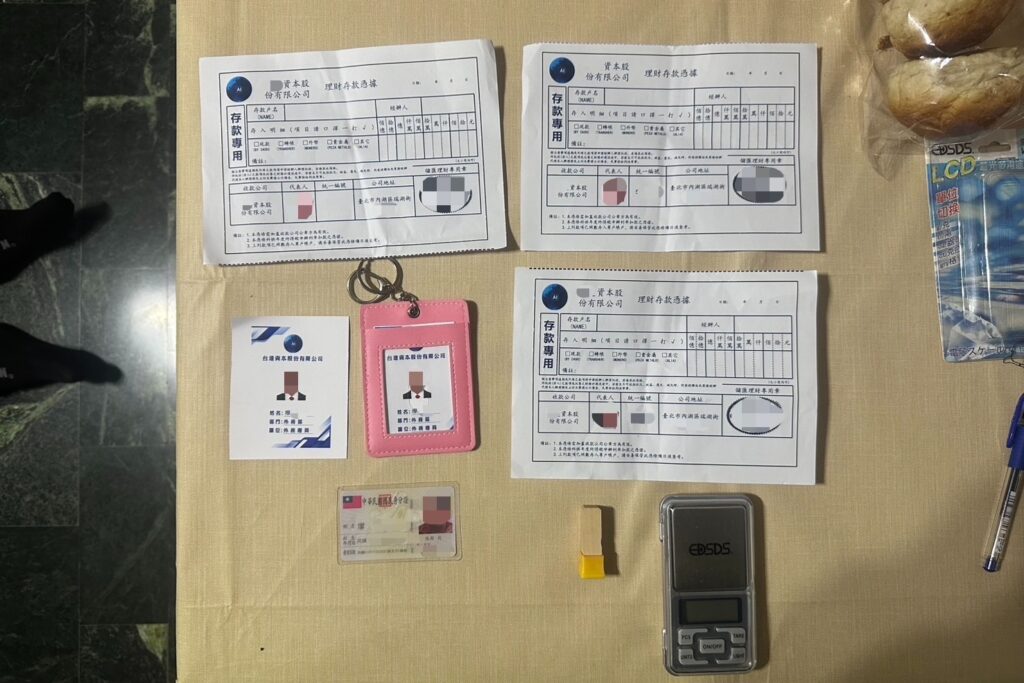 MEITU 20251203 113944511