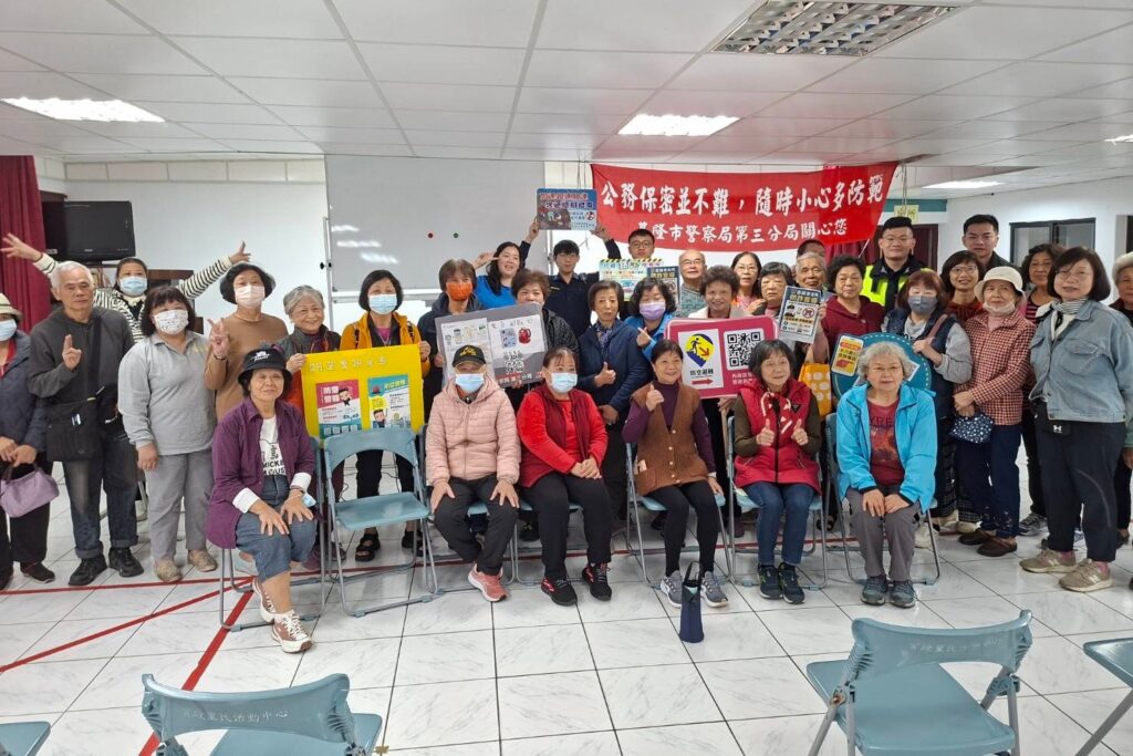 反詐及民防治安宣導  百福警與實踐里攜手防堵犯罪