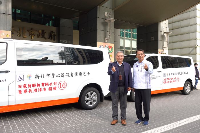 公益關懷不間歇    日電貿再捐復康巴士   微星科技贈翡翠樹蛙茶包