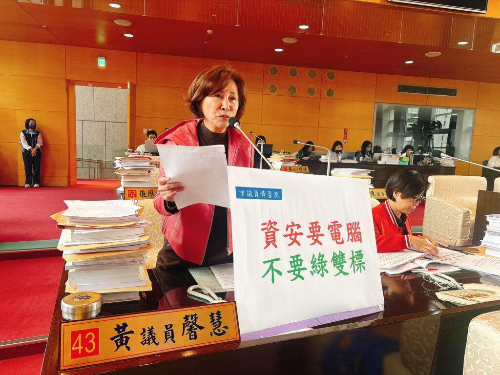 %E5%9C%96%E8%AA%AA%E4%BA%8C%E3%80%81%E9%BB%83%E9%A6%A8%E6%85%A7%E5%91%BC%E7%B1%B2%E6%B0%91%E9%80%B2%E9%BB%A8%E3%80%8C%E8%B3%87%E5%AE%89%E8%A6%81%E9%9B%BB%E8%85%A6%EF%BC%8C%E4%B8%8D%E8%A6%81%E7%B6%A0%E9%9B%99%E6%A8%99%E3%80%8D