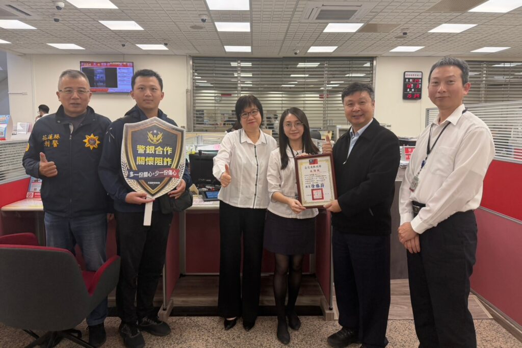 花警分局長頒贈感謝狀表揚阻詐有功行員  期盼攜手共築防詐騙銅牆鐵壁