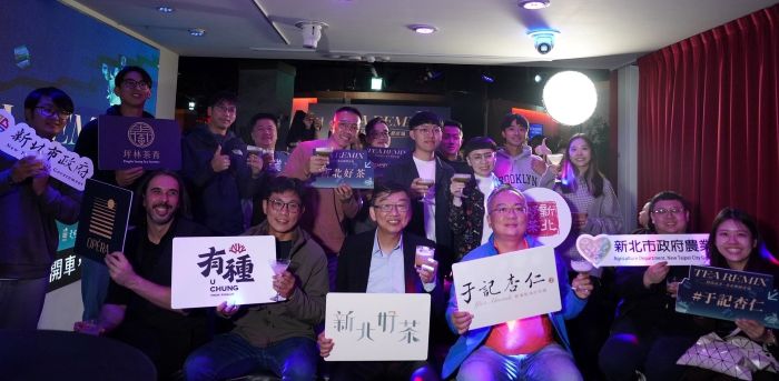 《圖說》新北市與Opera酒吧今日跨域合作舉辦「新北好茶跨域－茶系微醺夜」時尚品茗派對，透過品牌行銷鼓勵青年茶農與產業跨界結盟，拓展多元銷售通路。〈農業局提供〉