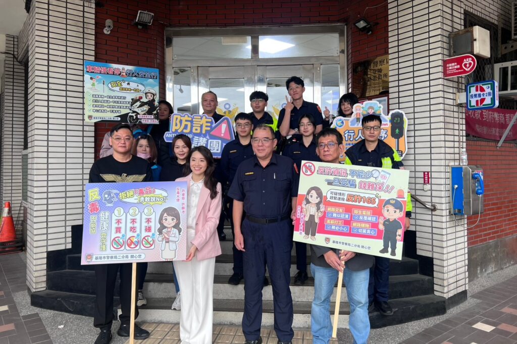 拒毒不冒險  人生更平安  遇詐多查證  荷包最保本