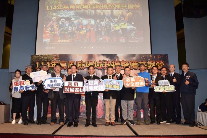 《圖說》114 年消防機關高風險場域救援整備共識營合影。〈消防局提供〉