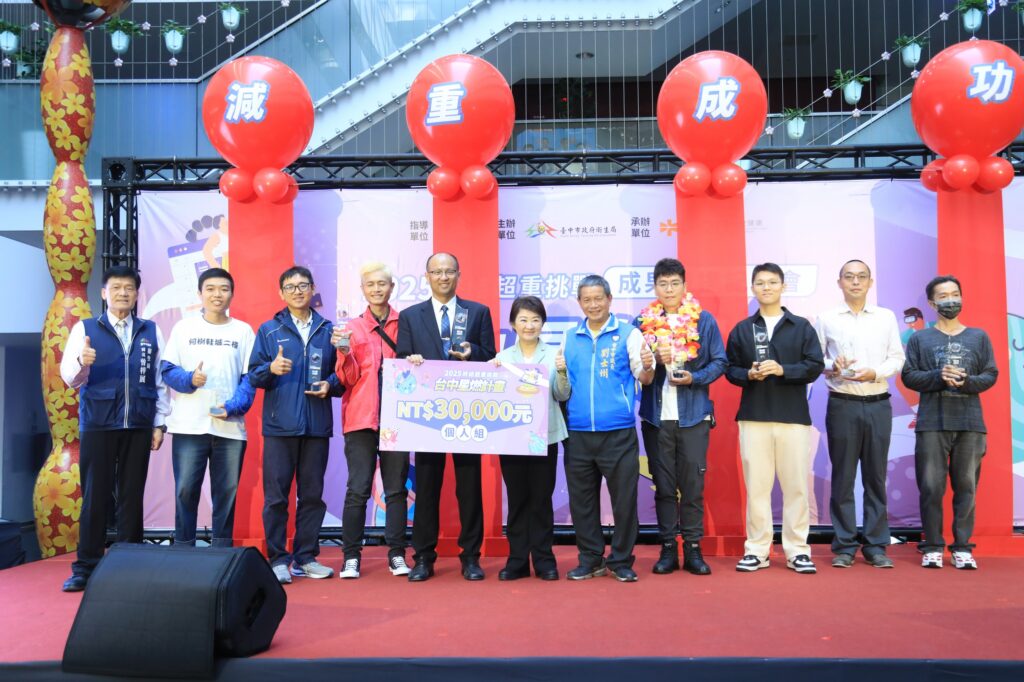 %E8%81%B7%E5%A0%B4%E5%9C%98%E9%AB%94%E7%B5%84%E5%86%A0%E8%BB%8D%E9%9A%8A%E4%BC%8D %E7%82%BA%E8%91%97%E5%8D%81%E8%90%AC%E5%85%83 %E5%89%87%E4%BB%A5%E5%90%88%E4%BD%9C%E4%B9%8B%E5%A7%BF %E5%85%B1%E6%B8%9B736%E5%85%AC%E6%96%A4