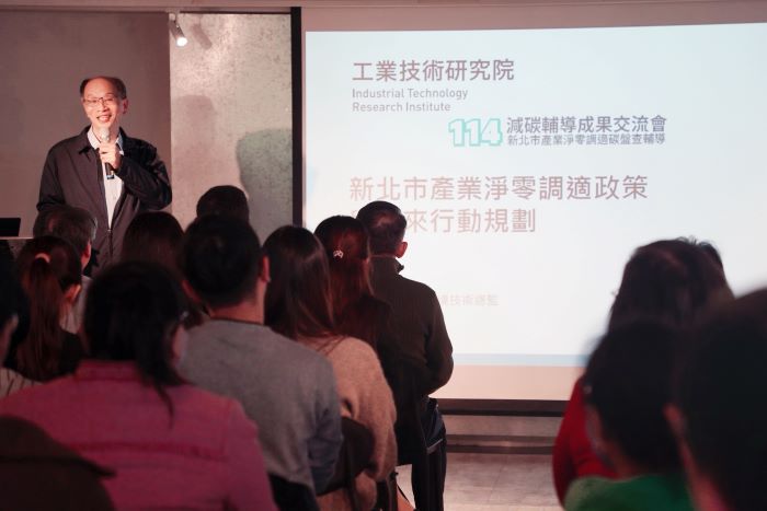 《圖說》工業技術研究院綠能與環境研究所環境技術總監蔡振球進行專題演講。〈經發局提供〉