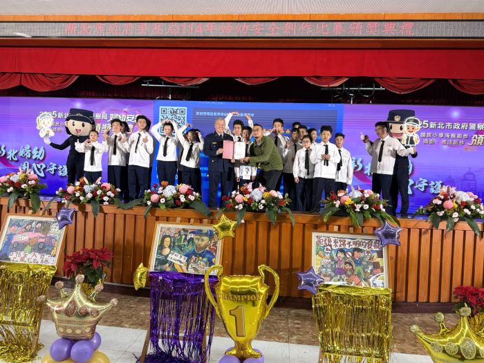 新北警頒婦幼安全創作獎   免遺珠之憾增感謝獎