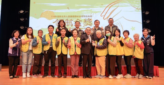 《圖說》侯友宜市長頒贈領航金獎肯定得獎團體，以行動展現關懷和永續的愛，這股力量貫穿全市404萬市民，也是新北最珍貴的資產。〈社會局提供〉