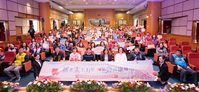 服務逾500萬人次    新北表揚衛生保健志工