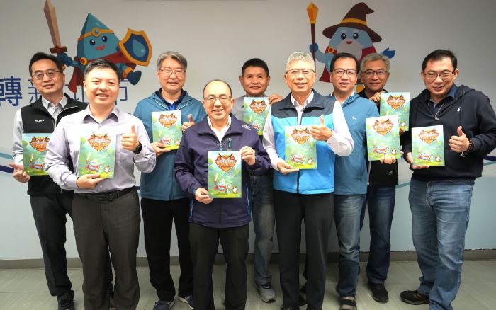 冒險故事x打造遊戲攻略   新北水利局防貪指引出爐