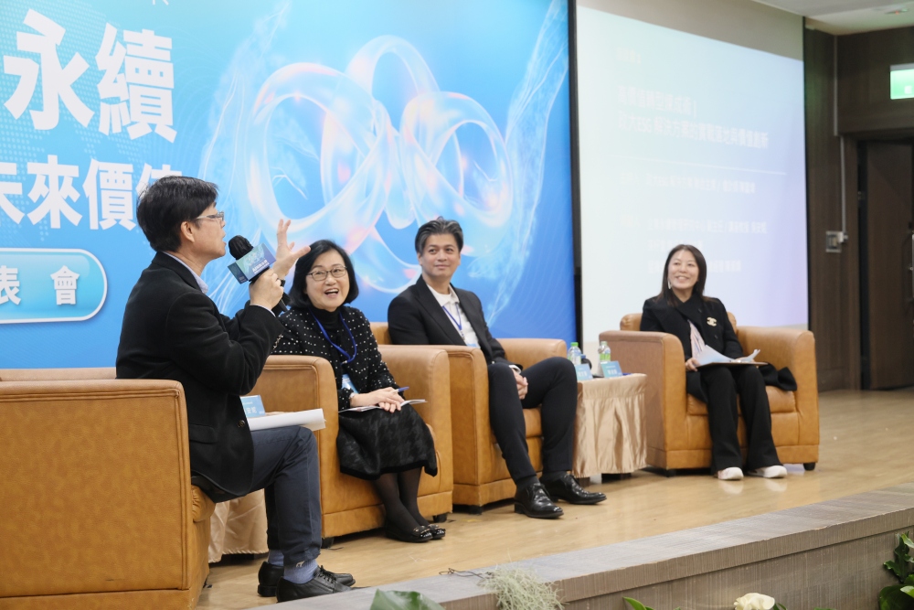 03%E5%9C%8B%E7%AB%8B%E6%94%BF%E6%B2%BB%E5%A4%A7%E5%AD%B8%E4%BC%81%E6%A5%AD%E6%B0%B8%E7%BA%8C%E7%AE%A1%E7%90%86%E7%A0%94%E7%A9%B6%E4%B8%AD%E5%BF%83