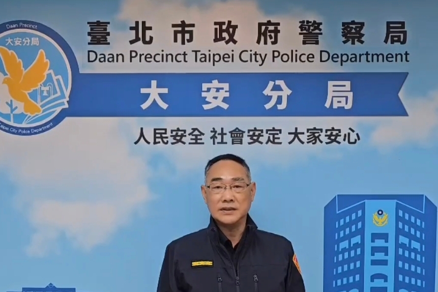 警民交通事故  大安分局即時慰問並提醒同仁安全第一