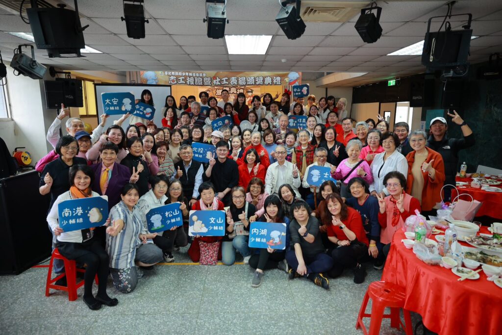 北市少輔會志工社工溫暖聚同桌  跨域夥伴共助少年成長