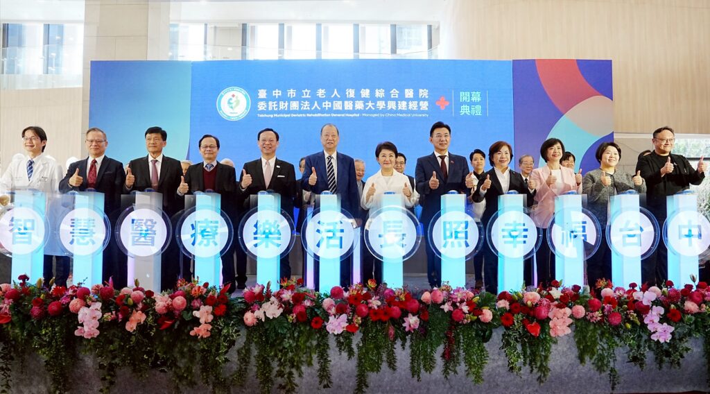 打造最現代的Smart AI Hospital   中市首座市立醫院開幕
