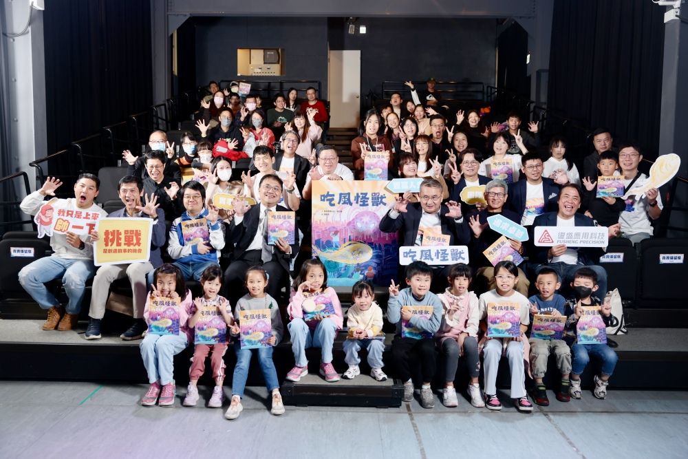 04%E5%90%83%E9%A2%A8%E6%80%AA%E7%8D%B8%E6%96%B0%E6%9B%B8%E7%99%BC%E8%A1%A8%E6%9C%83%E5%85%A8%E9%AB%94%E5%90%88%E5%BD%B1