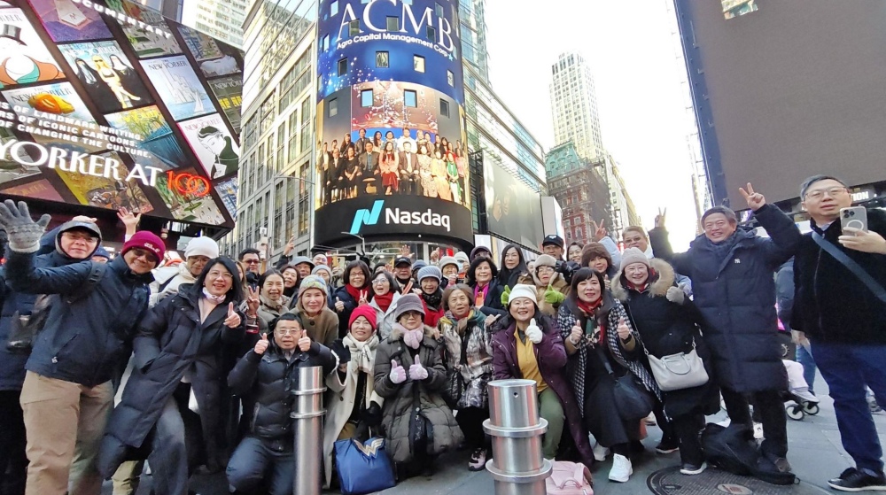 ACMB成全球首例牛樟芝RWA落地  股幣合一跨入國際金融市場