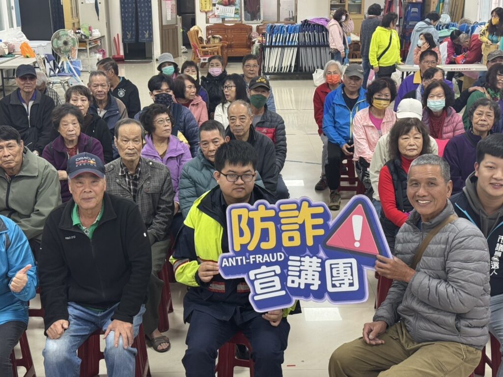 社區活動融入治安宣導  警民合作共築守護網