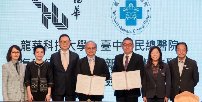 展現卓越辦學成果   跨域合作再創新局    龍華科大盛大舉行56週年慶