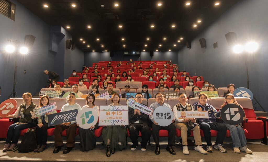府中15十四週年館慶登場 邵雨薇出席《動物園》新北特映    影像、親子、派對系列活動「One 4 All」全面啟動