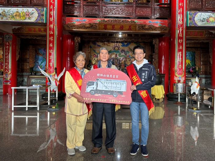 助力守護環境    樹林山佳慈皇宮捐清潔車輛