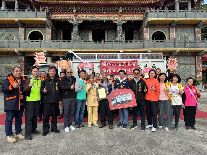 《圖說》新北市政府感謝慈皇宮捐贈資源回收車，守護大家的工作安全。〈環保局提供〉