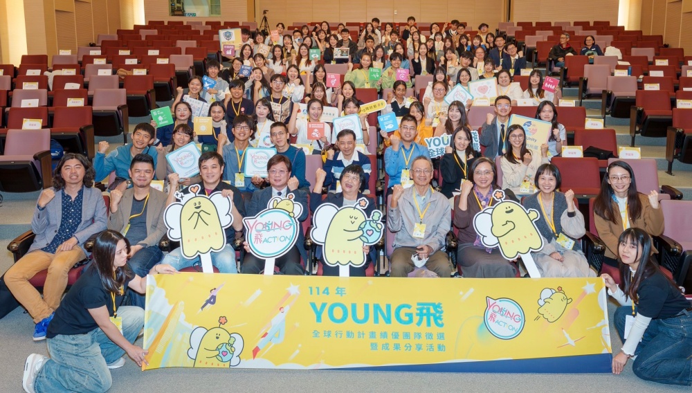 國際聯結嶄新局  在地行動創佳績  Young飛計畫成果發表  績優團隊脫穎而出
