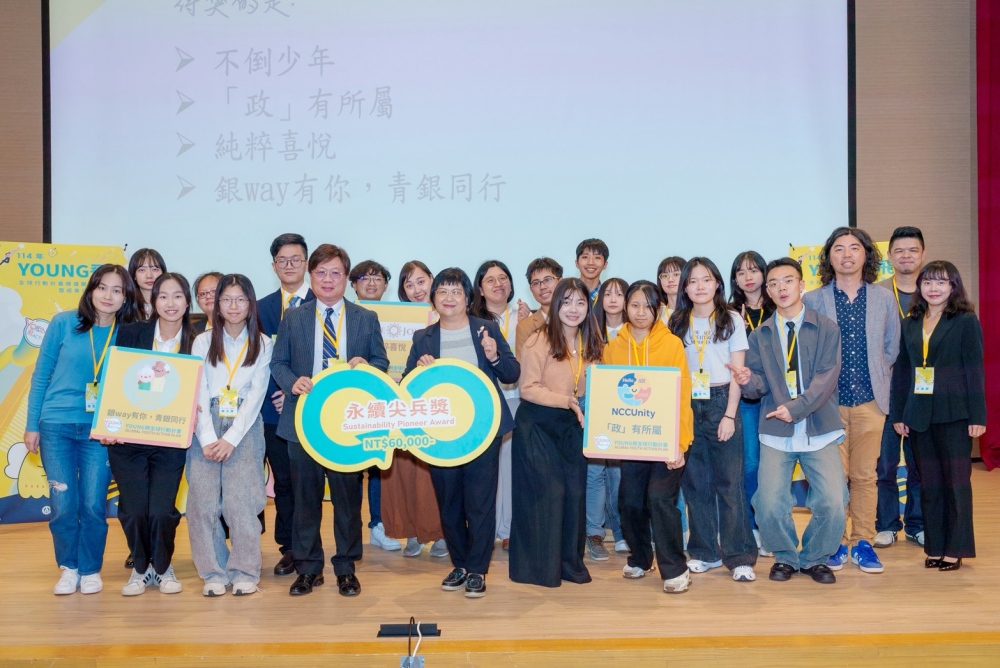 04%E5%85%B14%E7%B5%84%E5%9C%98%E9%9A%8A%E6%A6%AE%E7%8D%B2%E6%B0%B8%E7%BA%8C%E5%B0%96%E5%85%B5%E7%8D%8E