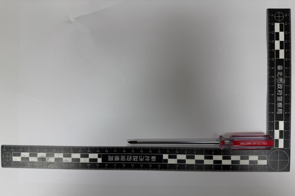 MEITU 20251208 131440774