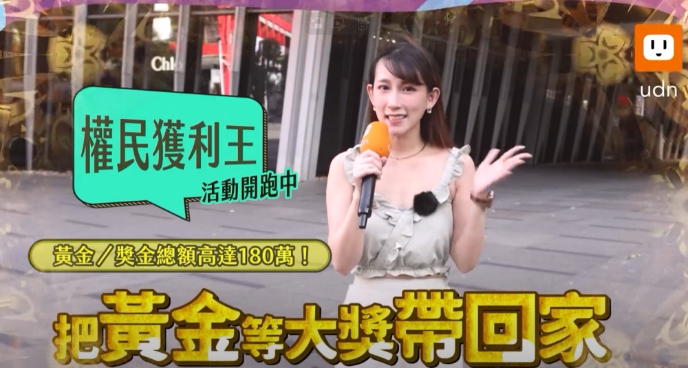 03%E6%AC%8A%E8%AD%89%E6%88%90%E6%8A%95%E8%B3%87%E7%90%86%E8%B2%A1%E6%96%B0%E5%AF%B5