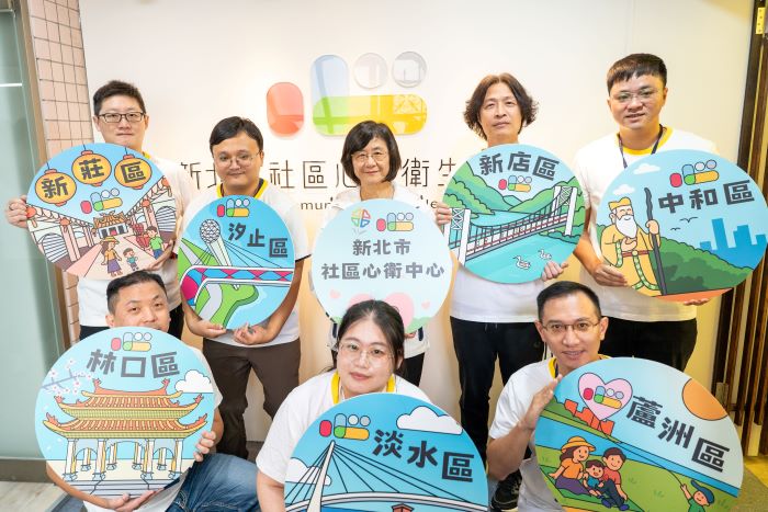 《圖說》新北市達成社安網要求114年共7家心衛中心的目標。〈衛生局提供〉