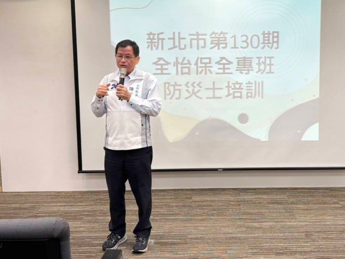 最前線眼睛   新北消保全防災士專班開課