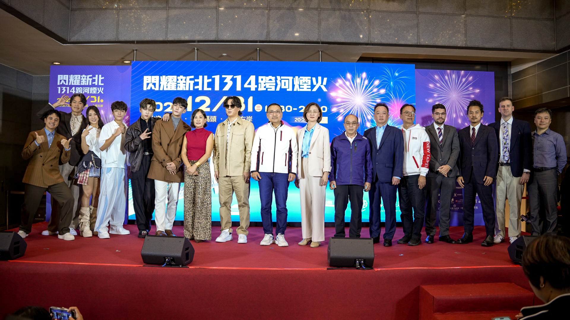 《圖說》「閃耀新北1314跨河煙火」今年打造淡水、八里雙主場、雙舞台，匯聚國內外超強卡司，自12月31日16時30分起熱力開唱，中右文化局長張䕒育。〈文化局提供〉