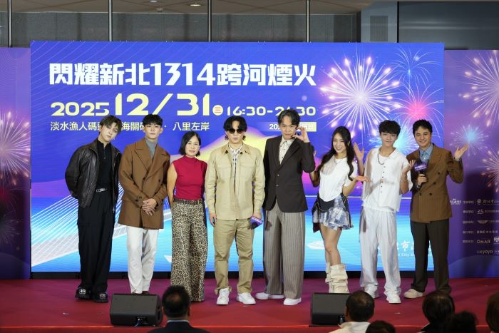 《圖說》閃耀新北1314跨河煙火」雙舞台表演卡司今日出席記者會合影。〈文化局提供〉