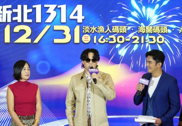 《圖說》金曲歌王蕭煌奇和新北在地藝人李炳輝、全方位樂團，12月31日將於「閃耀新北1314跨河煙火」開唱。《圖說》金曲歌王蕭煌奇和新北在地藝人李炳輝、全方位樂團，12月31日將於「閃耀新北1314跨河煙火」開唱。