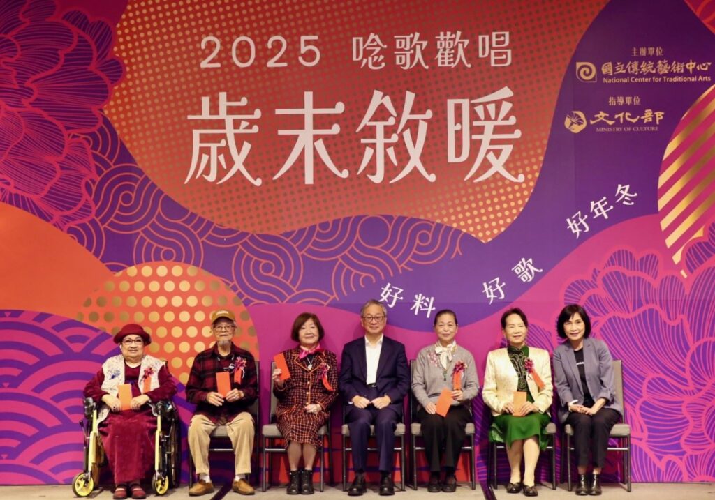 好料、好歌、好年冬 傳藝中心舉辦歲末敘暖 文化部長李遠與傳統戲曲界資深藝師溫馨團聚