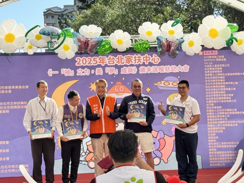 國父紀念館2025性平活動 《誰來發禮物》草地親子劇 傳遞社會暖意