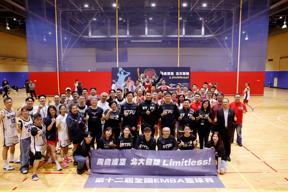 02%E8%87%BA%E5%8C%97%E5%A4%A7%E5%AD%B8%E4%BC%81%E7%AE%A1%E7%B3%BB%E4%B8%BB%E8%BE%A6%E5%85%A8%E5%9C%8B EMBA %E7%B1%83%E7%90%83%E9%82%80%E8%AB%8B%E8%B3%BD