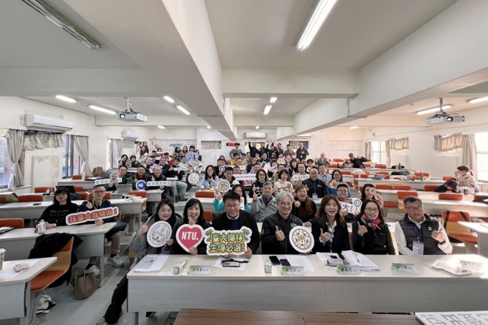 04%E8%87%BA%E5%A4%A7%E7%94%9F%E5%82%B3EMBA 115%E5%AD%B8%E5%B9%B4%E5%BA%A6%E6%8B%9B%E7%94%9F%E8%AA%AA%E6%98%8E%E6%9C%83%E5%95%9F%E5%8B%95