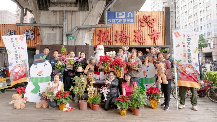 板橋花市親子嘉年華   百花綻Fun週末12/13登場