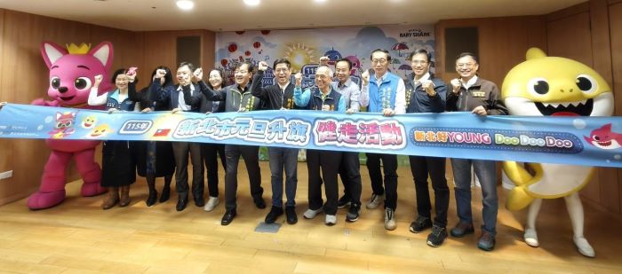 《圖說》新北市元旦升旗活動記者會合影，中為市府副秘書長柯慶忠、左五民政局長林耀長、右三板橋區長陳奇正、右一民政局主秘莊茂坤。〈記者葉柏成攝〉