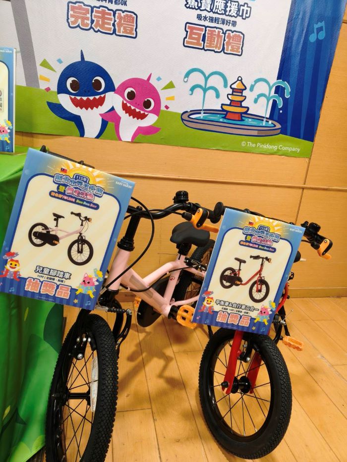 《圖說》新北市元旦升旗活動獎品。〈記者葉柏成攝〉